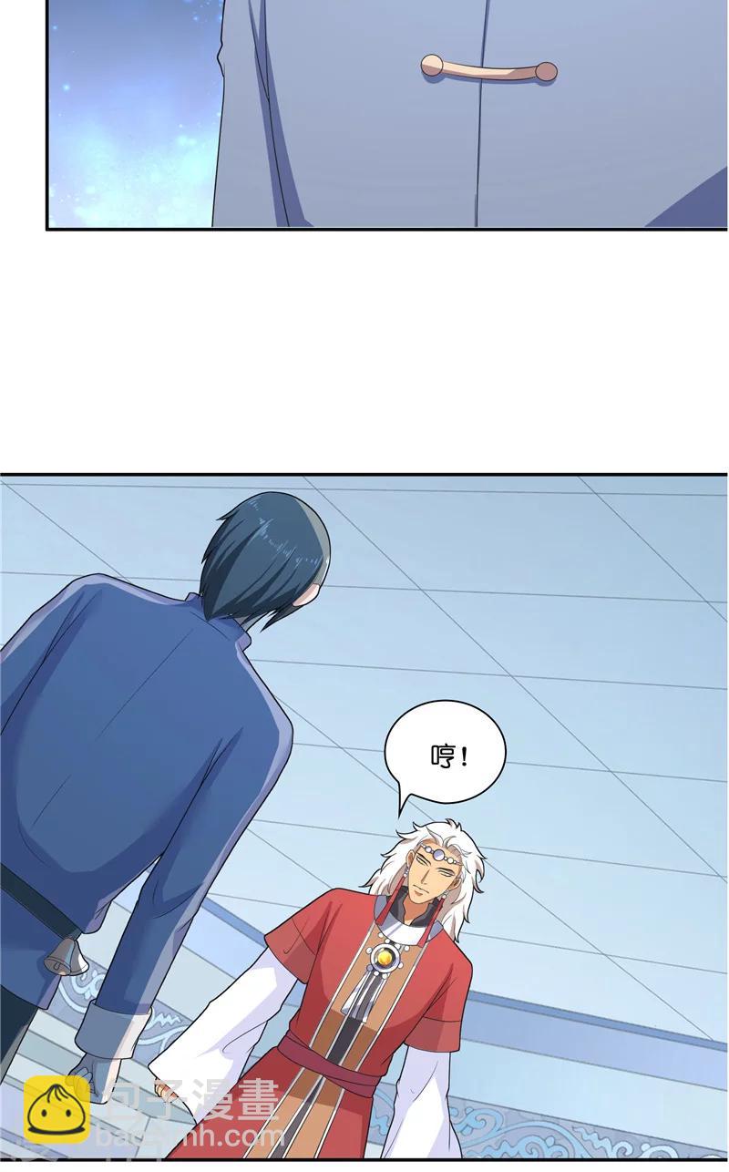 第44话 都是红衣-第44话