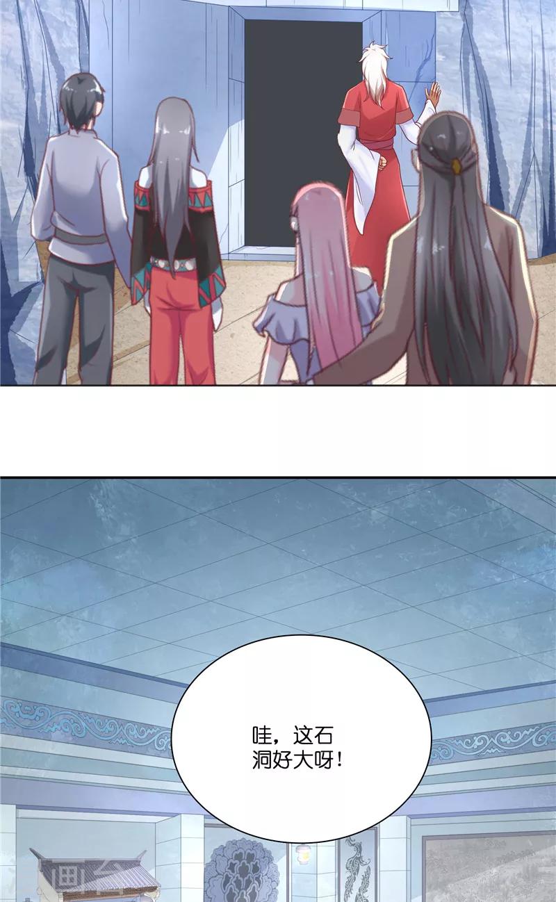 第44话 都是红衣-第44话