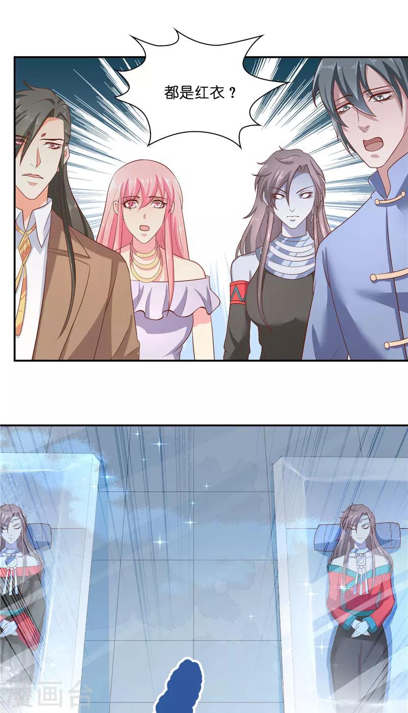 第44话 都是红衣-第44话