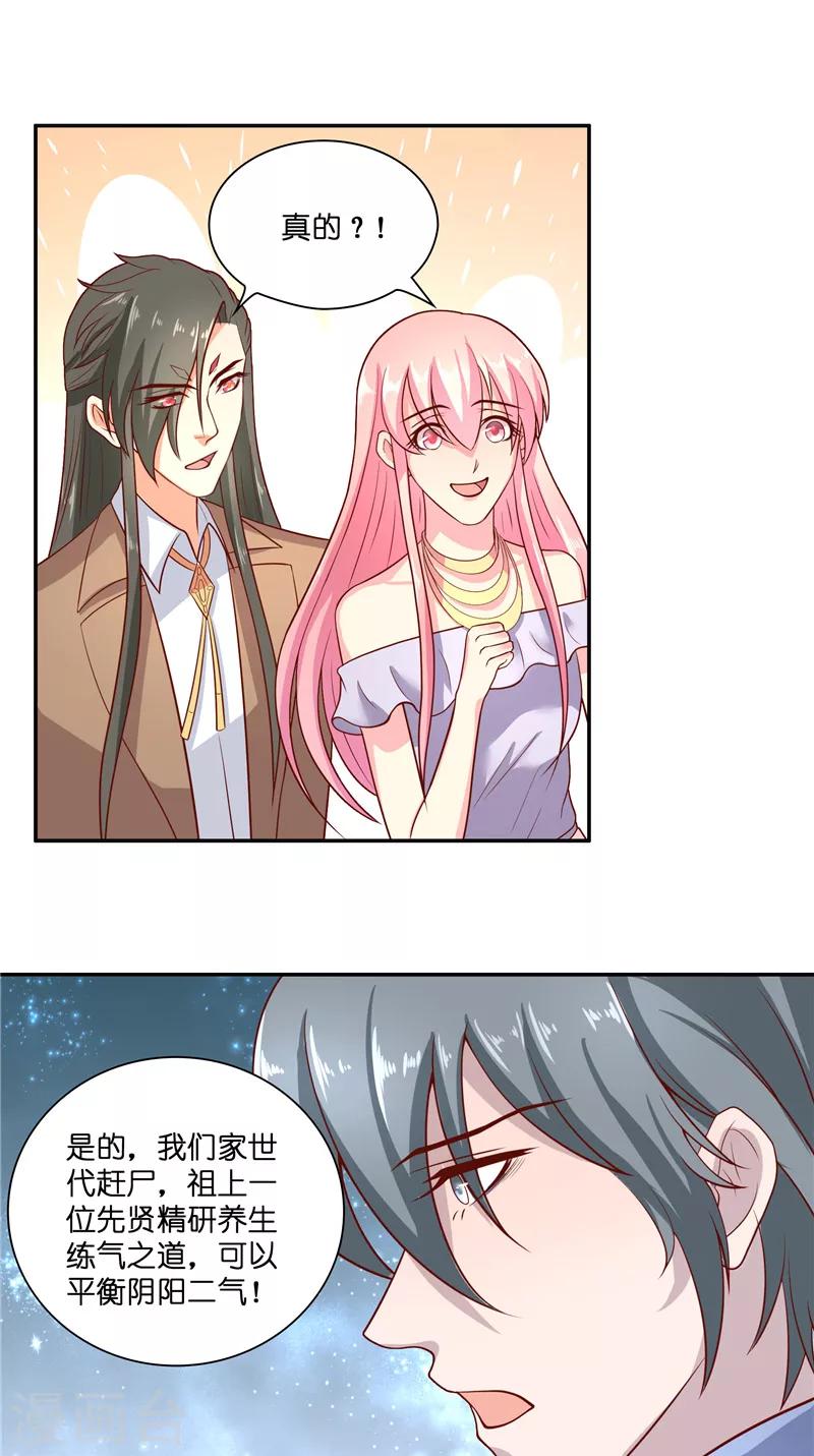 第46话 归去-第46话