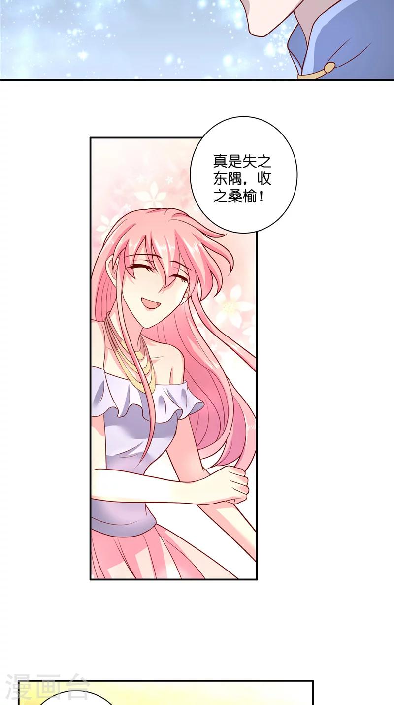 第46话 归去-第46话