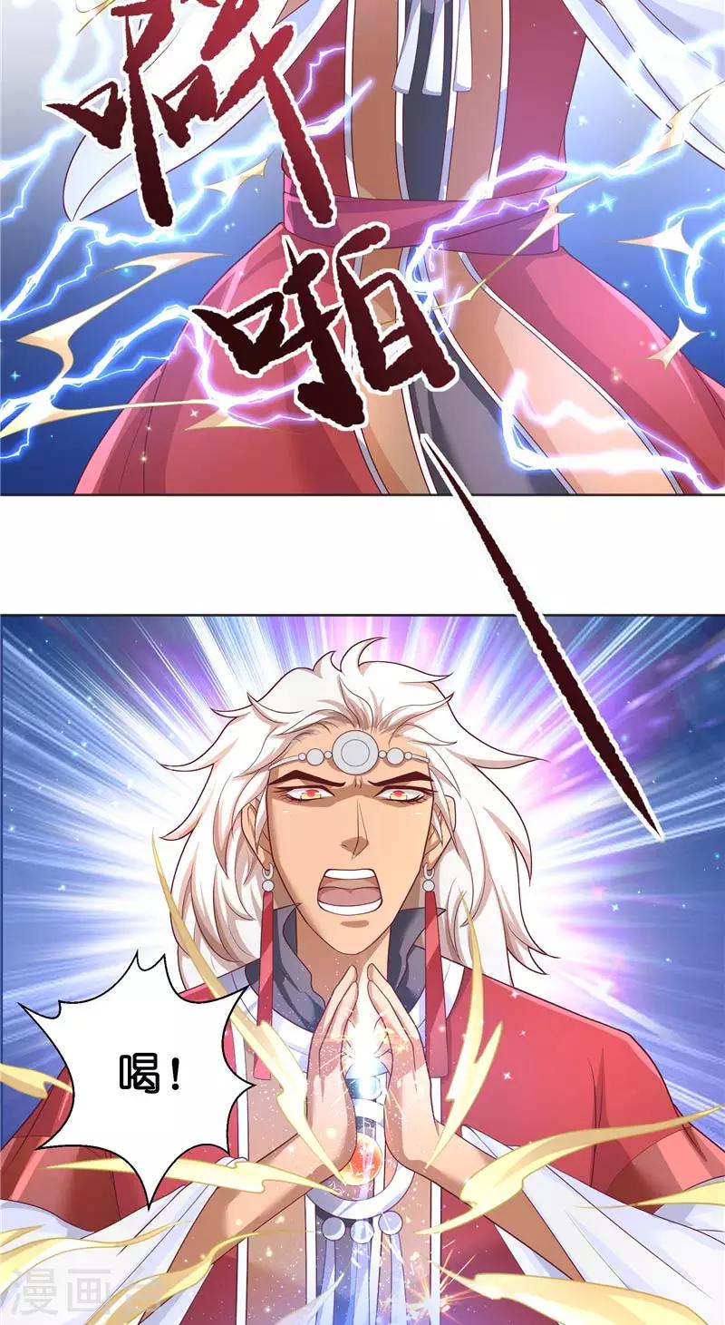 第46话 归去-第46话