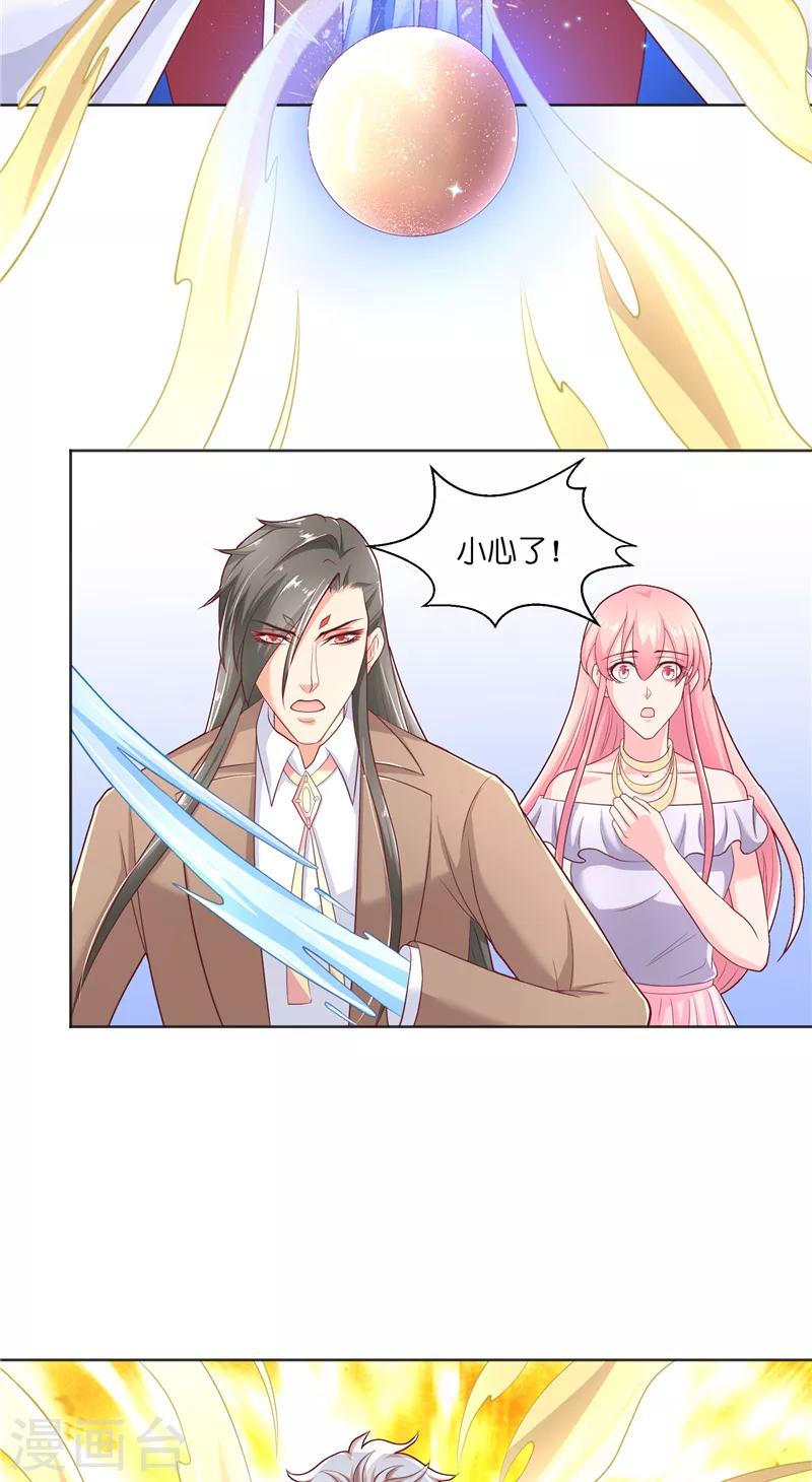 第46话 归去-第46话