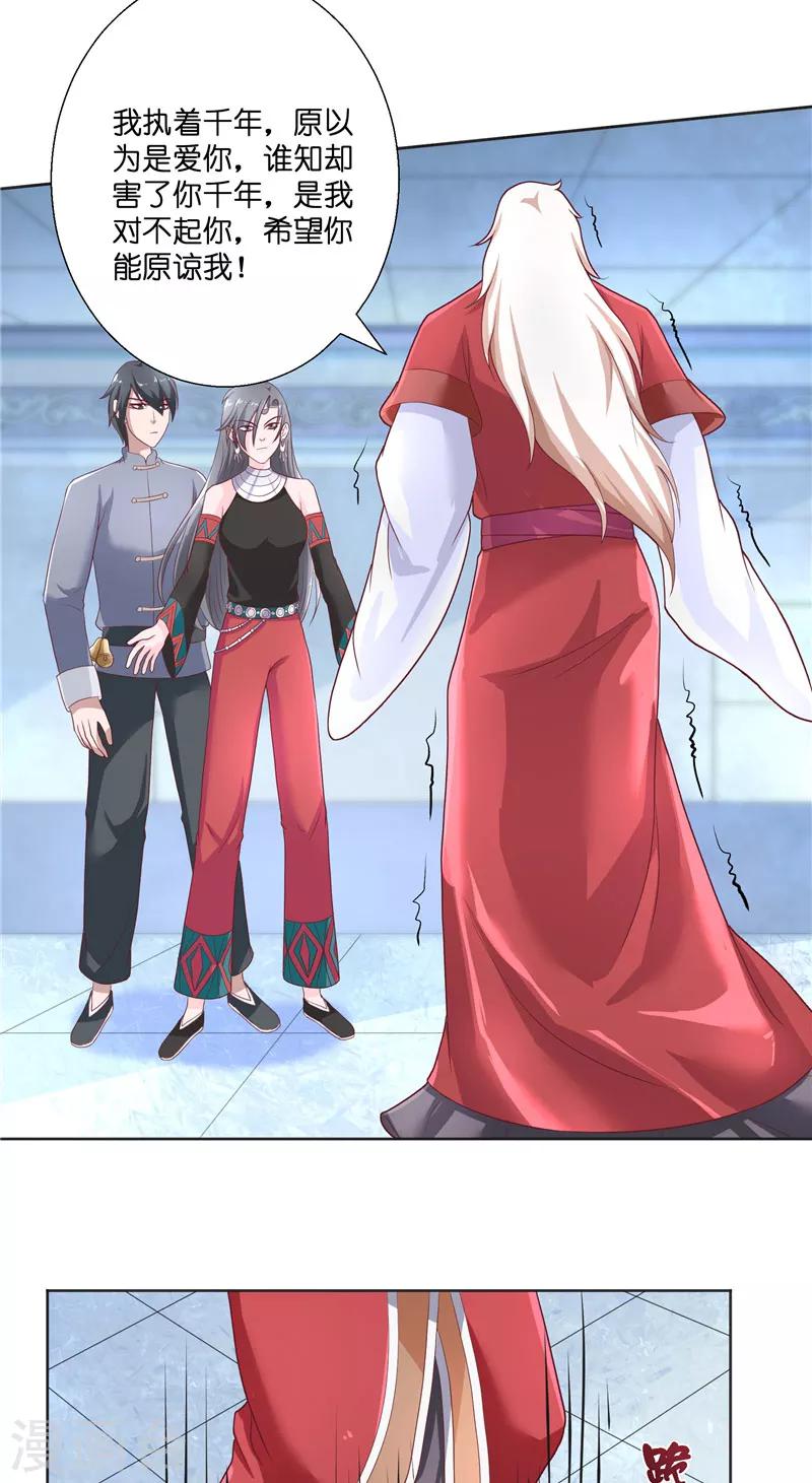 第46话 归去-第46话