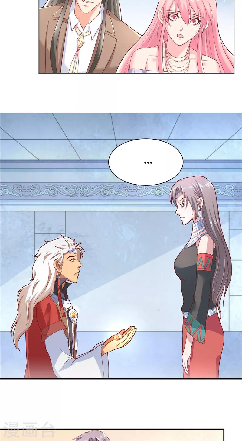 第46话 归去-第46话