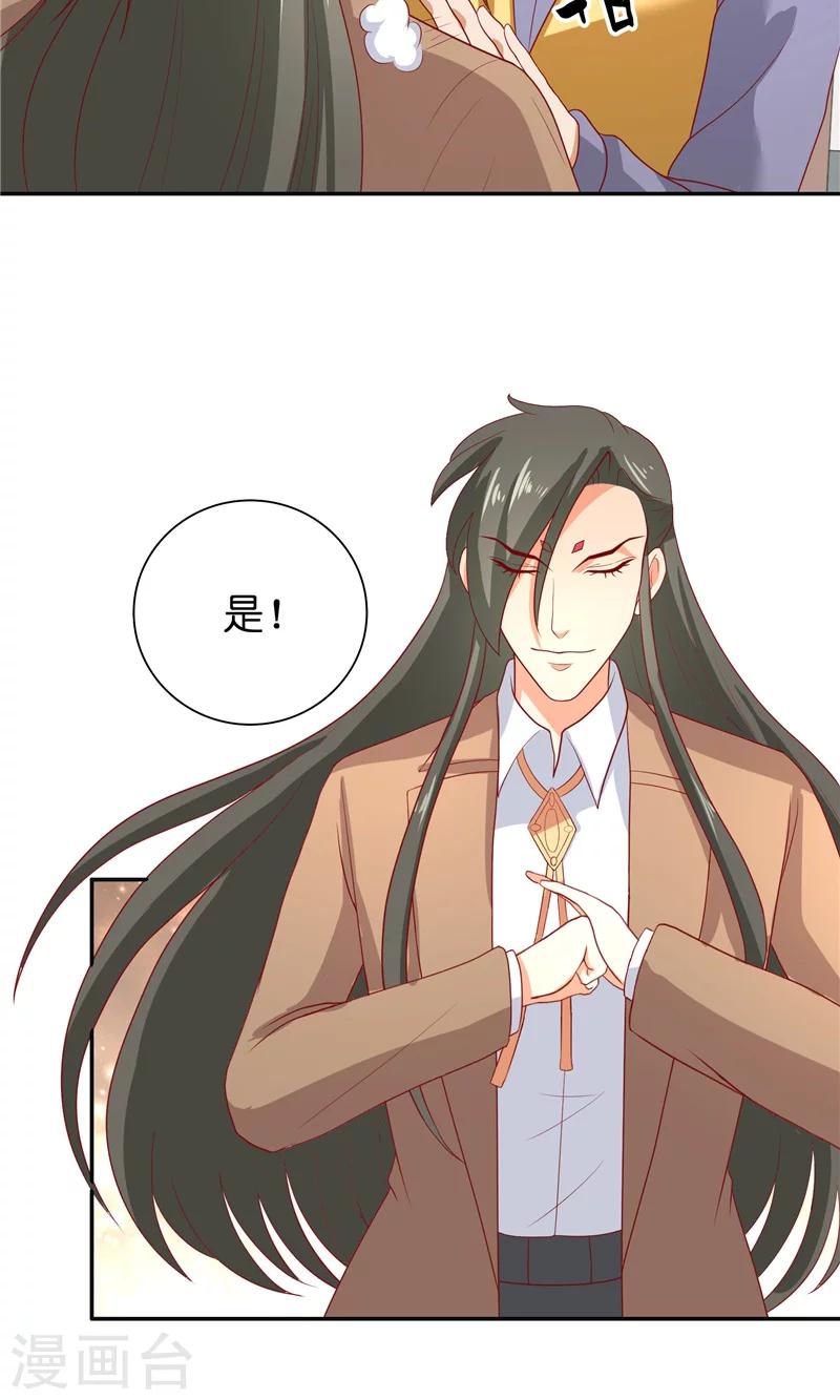 第48话 轮回-第48话