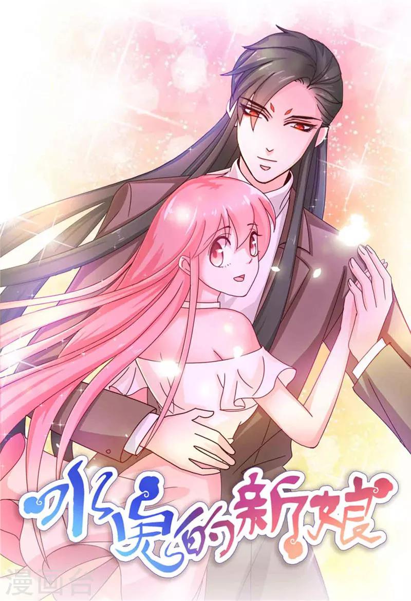 第50话 坟地待一晚-第50话