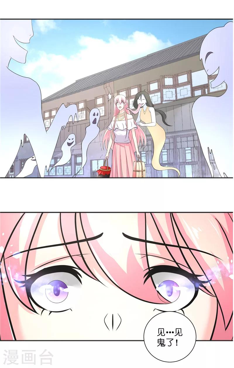 第50话 坟地待一晚-第50话