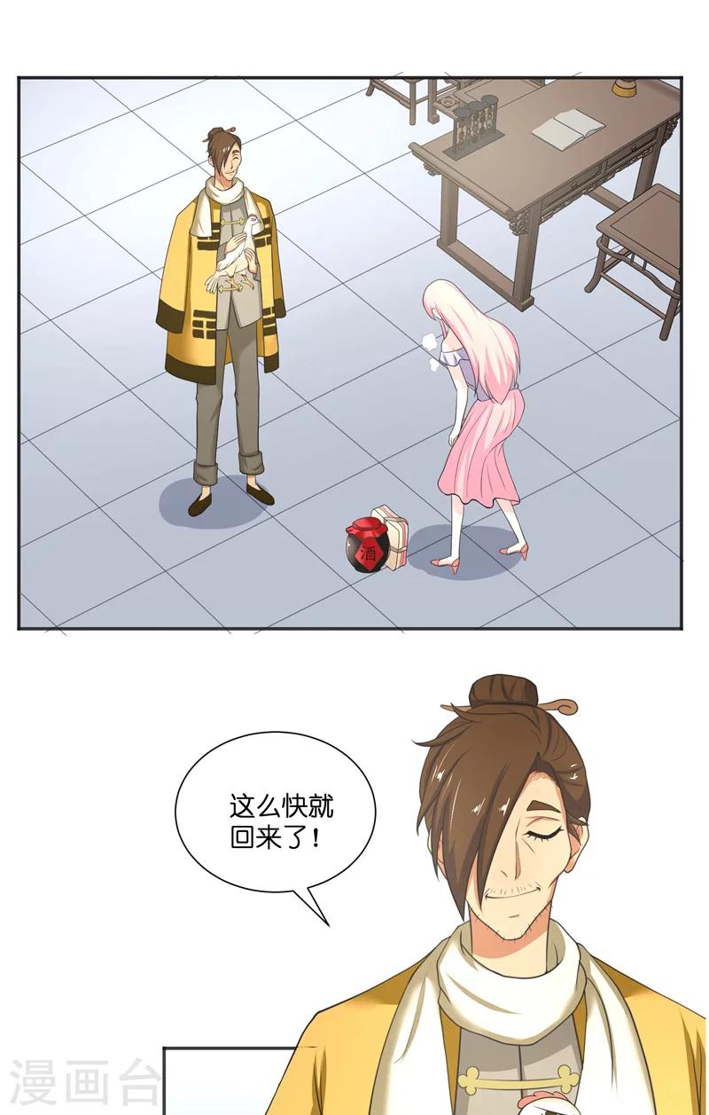 第50话 坟地待一晚-第50话