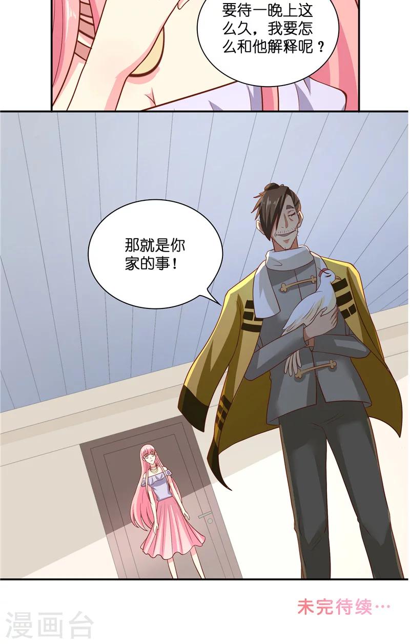 第50话 坟地待一晚-第50话