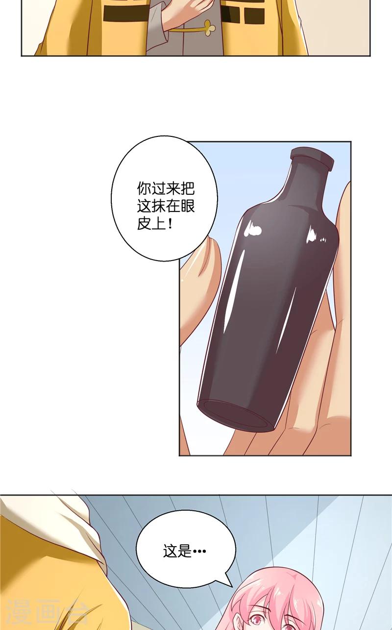 第50话 坟地待一晚-第50话