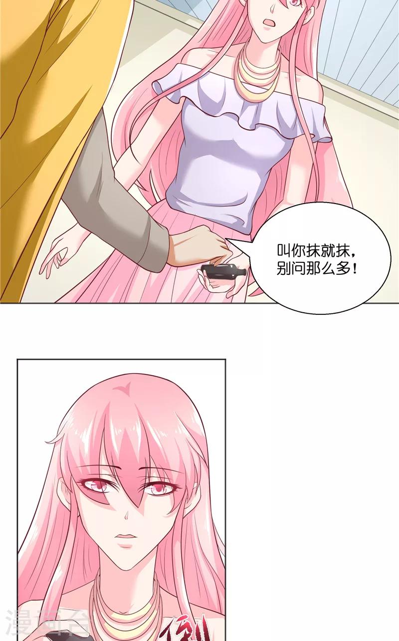 第50话 坟地待一晚-第50话