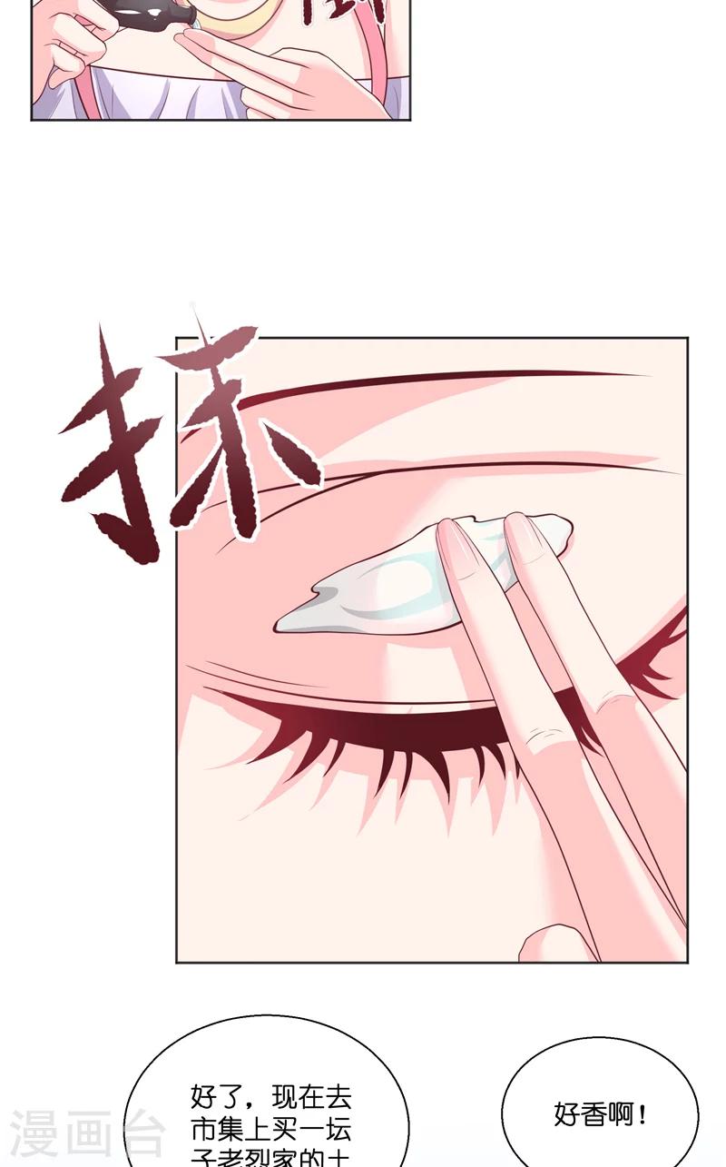 第50话 坟地待一晚-第50话