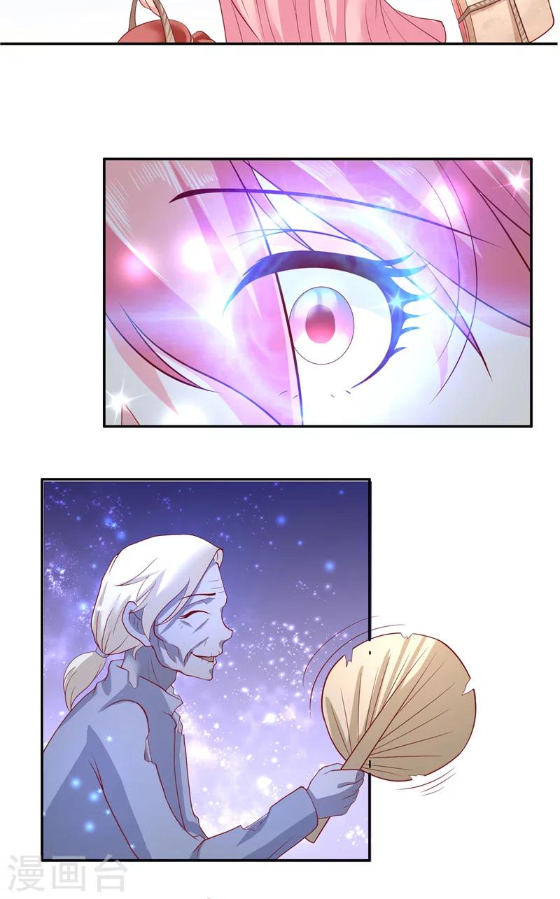 第50话 坟地待一晚-第50话