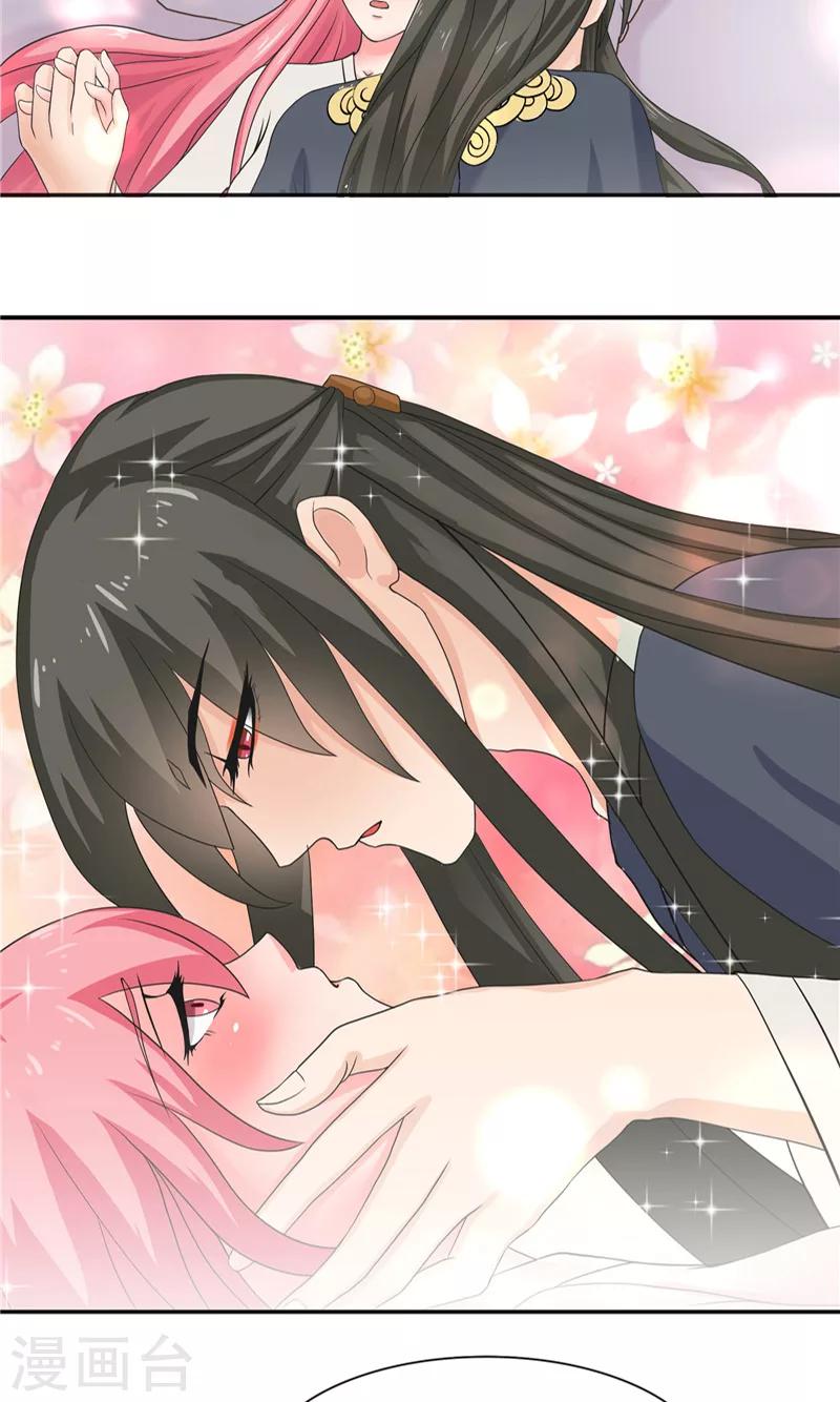 第6话 你不能乘人之危-第6话