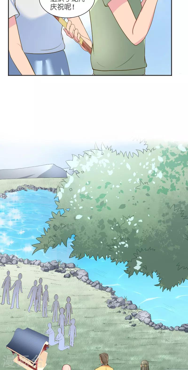 第54话 捣乱-第54话