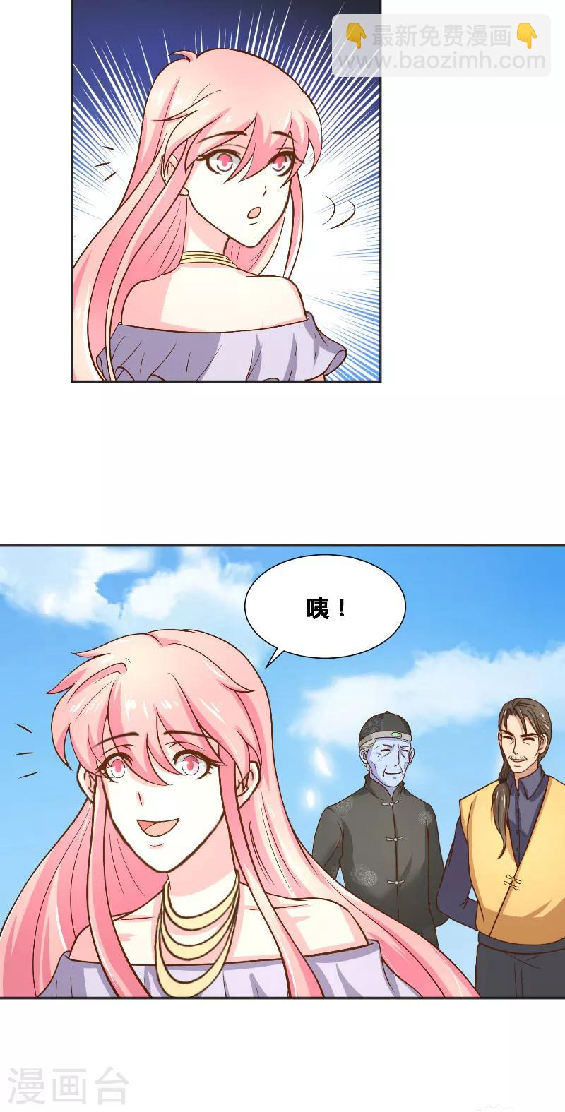 第54话 捣乱-第54话