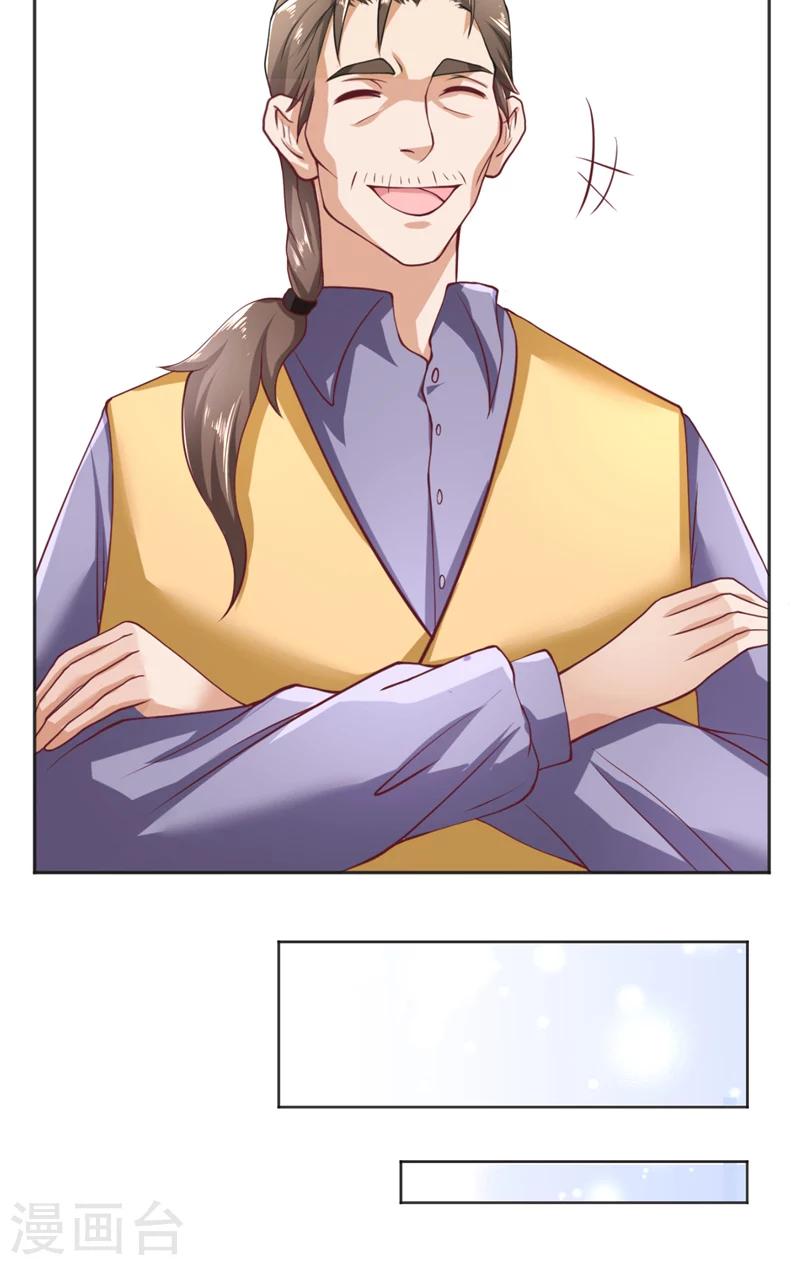 第54话 捣乱-第54话