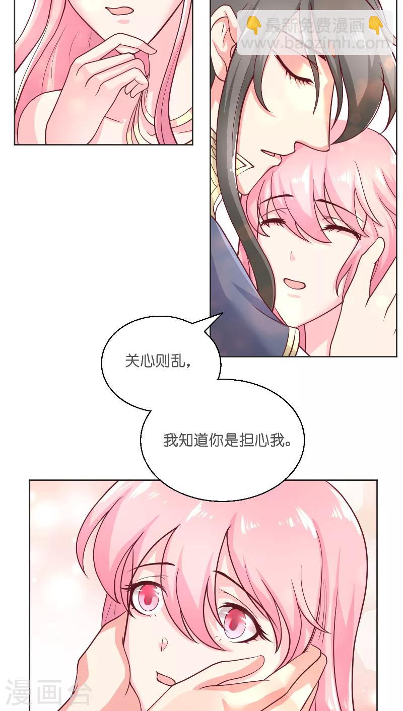 第56话 牲？-第56话