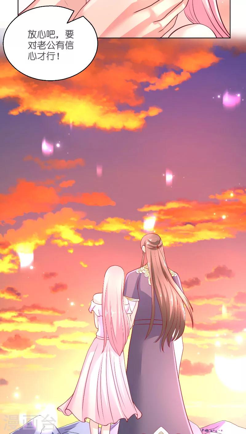 第56话 牲？-第56话