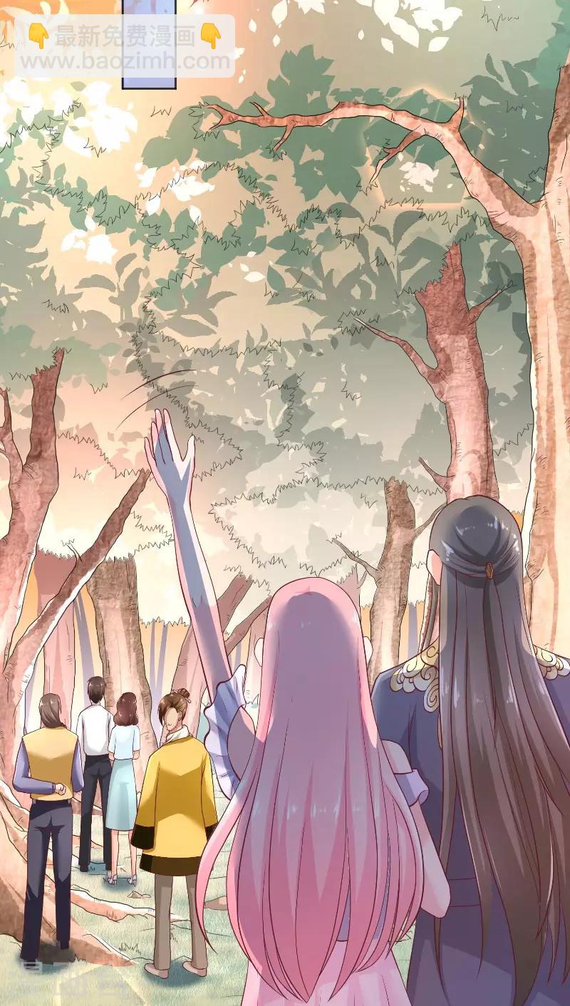 第56话 牲？-第56话