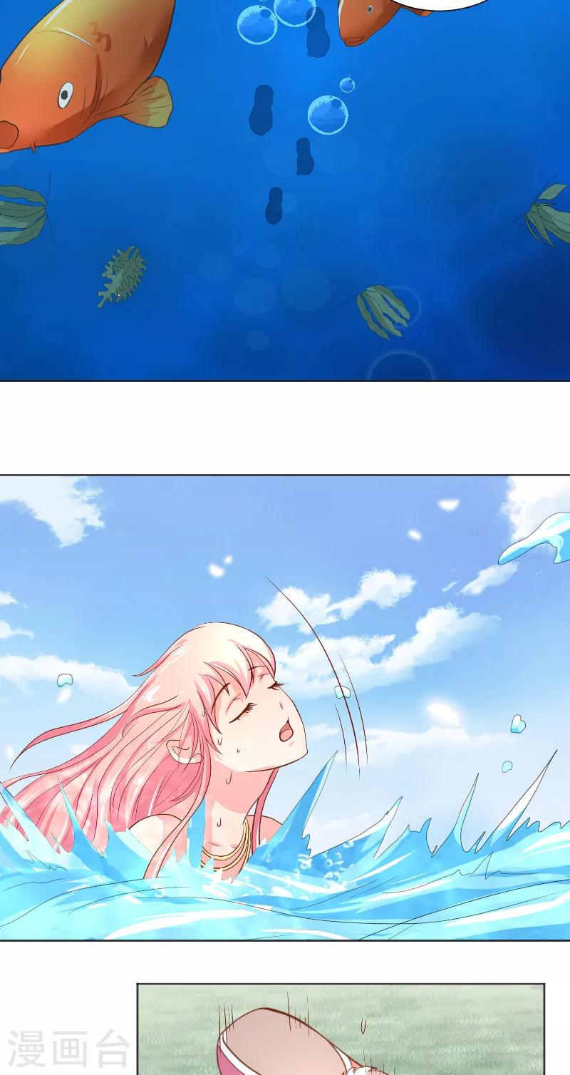 第58话 海神娘娘-第58话