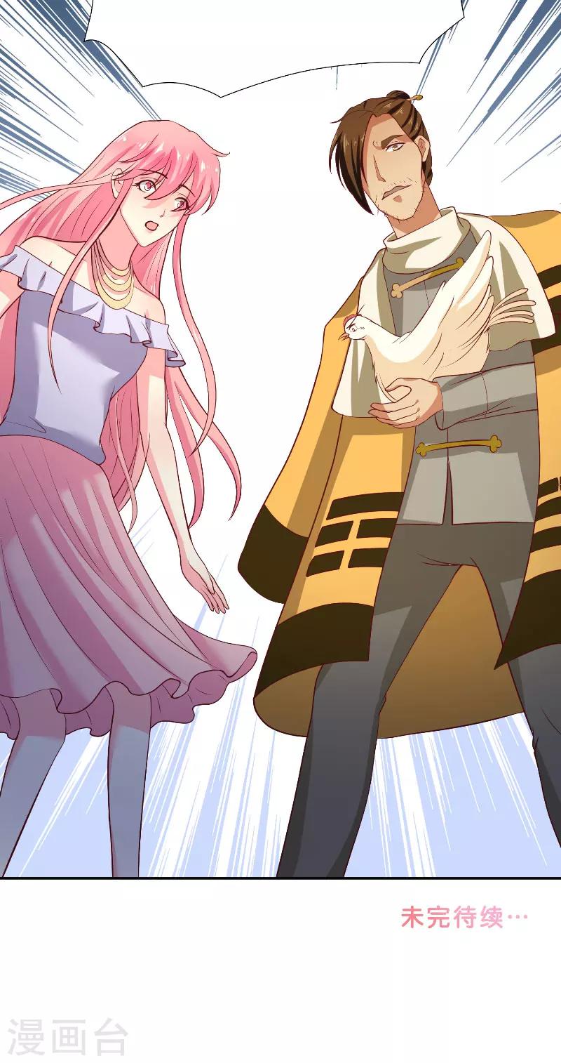 第58话 海神娘娘-第58话