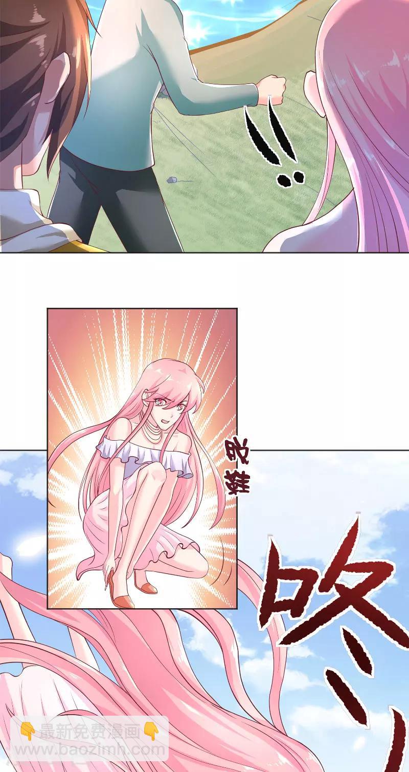 第58话 海神娘娘-第58话