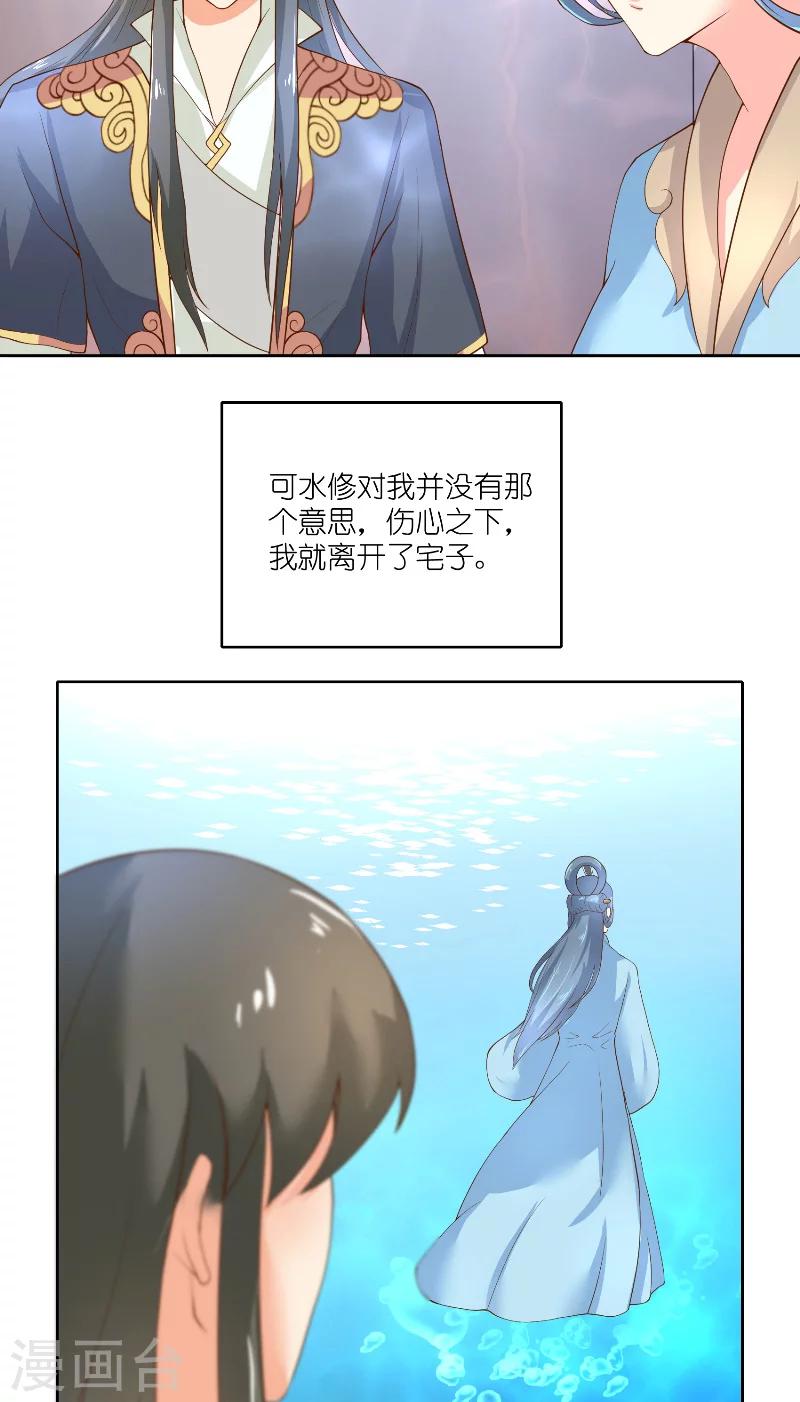 第60话 杀了龙王！-第60话