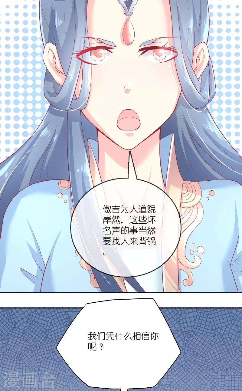 第60话 杀了龙王！-第60话