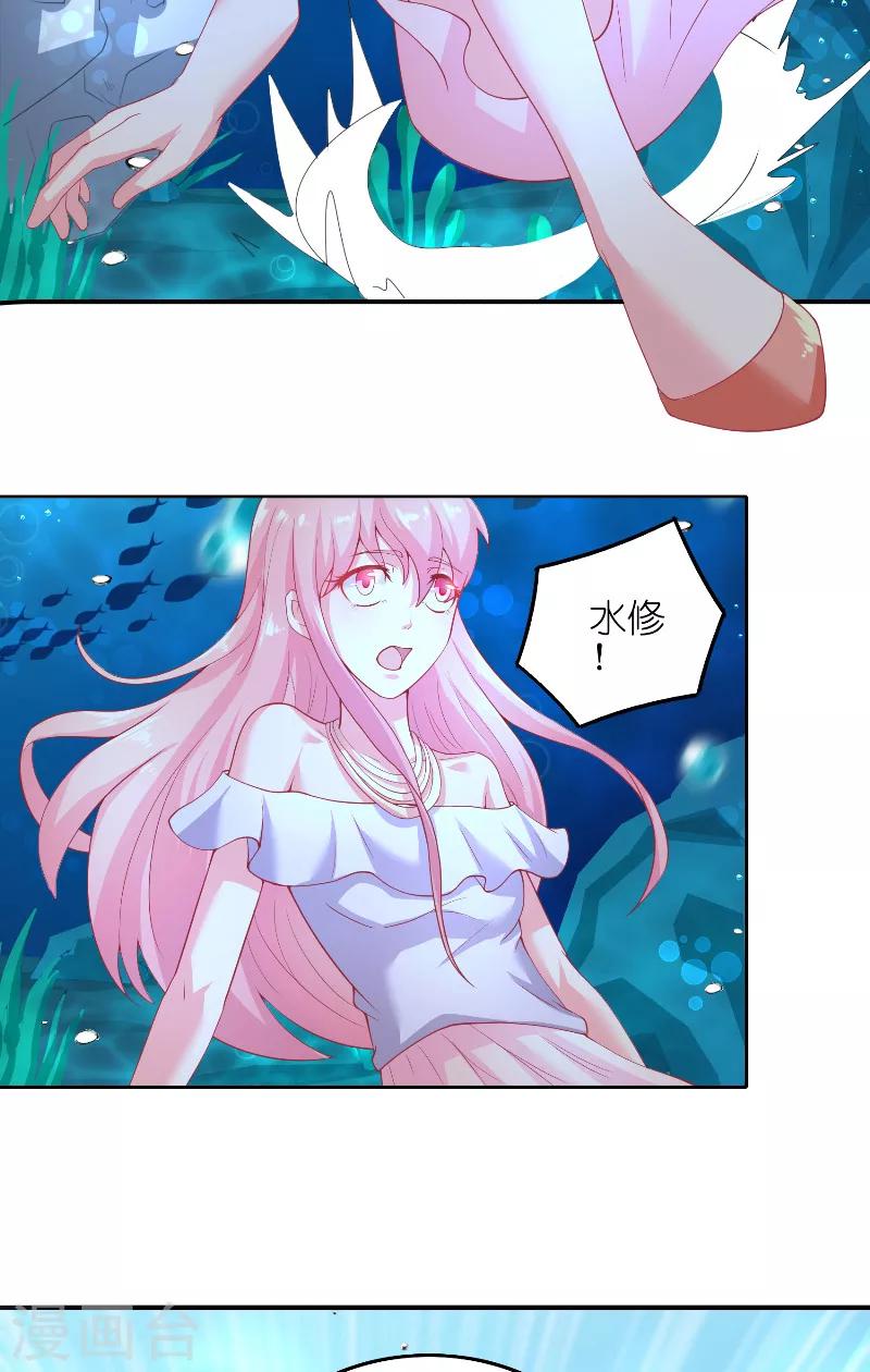 第62话 惊醒龙-第62话