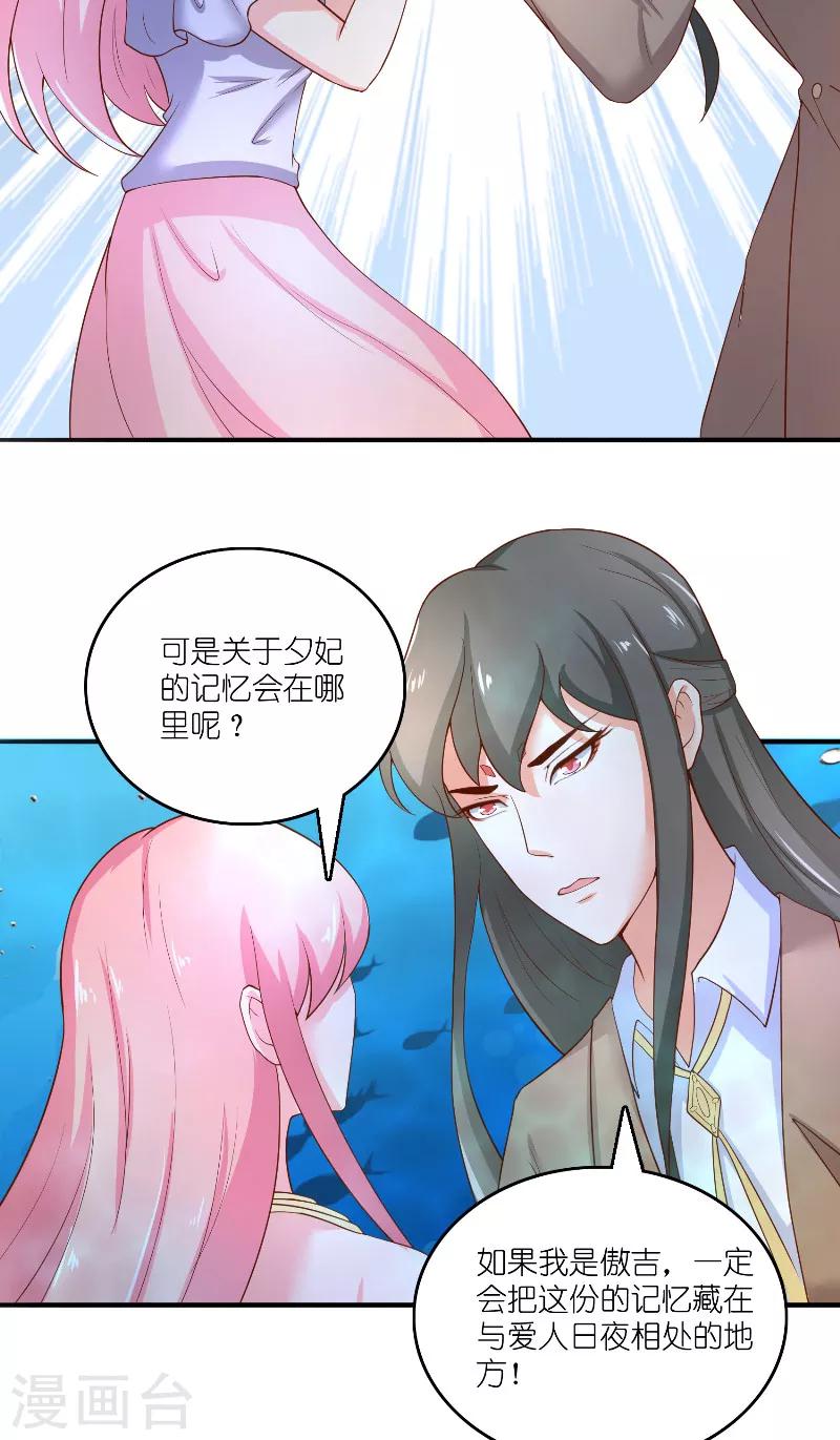 第62话 惊醒龙-第62话