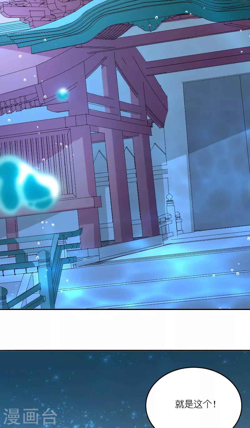 第62话 惊醒龙-第62话