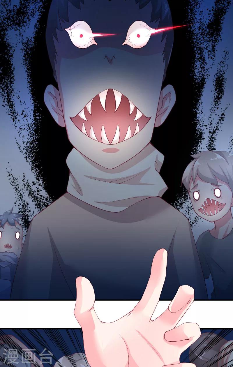 第62话 惊醒龙-第62话