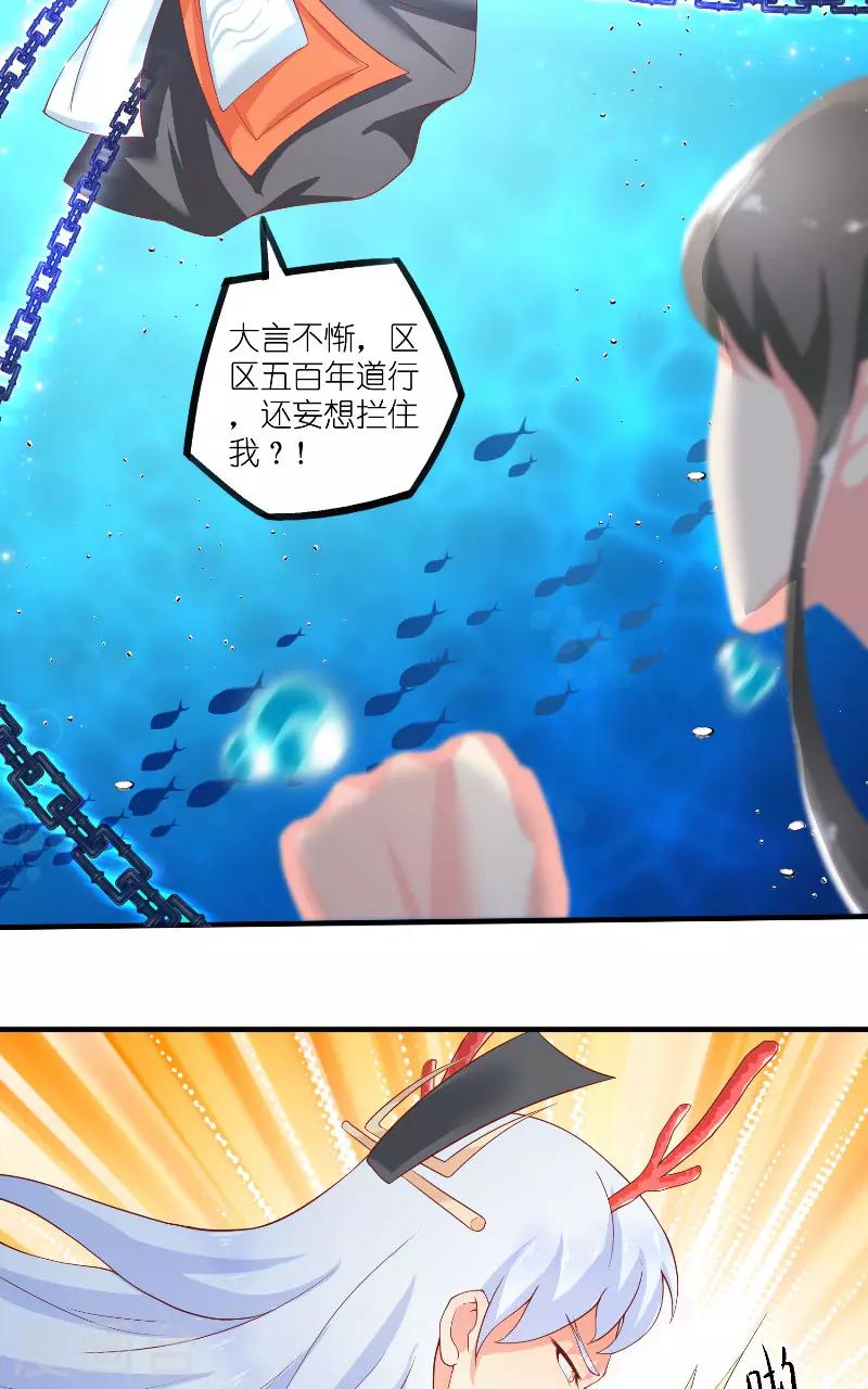 第64话 为什么？-第64话