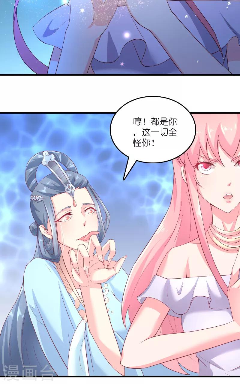 第64话 为什么？-第64话