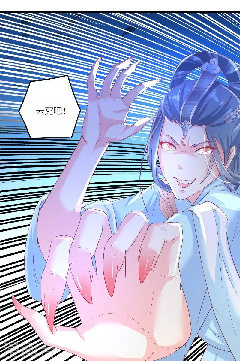 第64话 为什么？-第64话