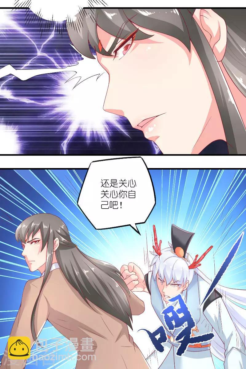 第64话 为什么？-第64话