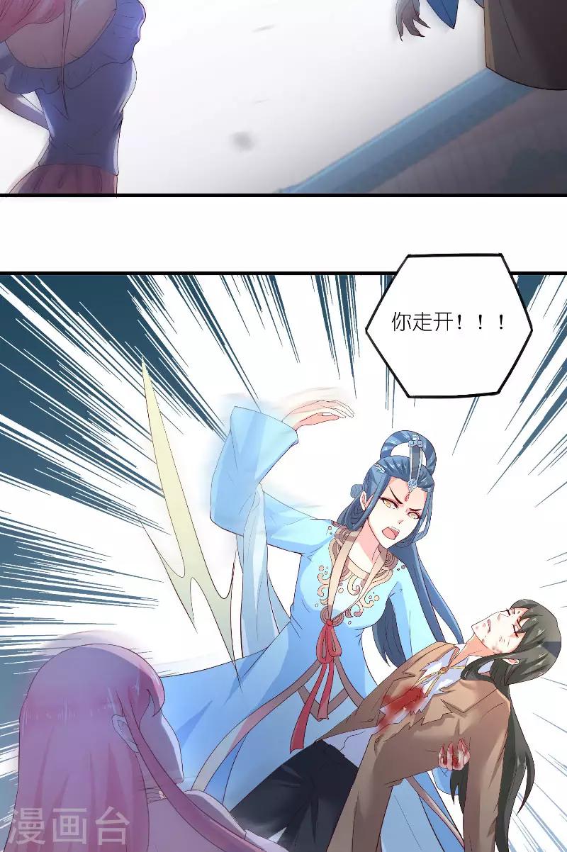 第64话 为什么？-第64话