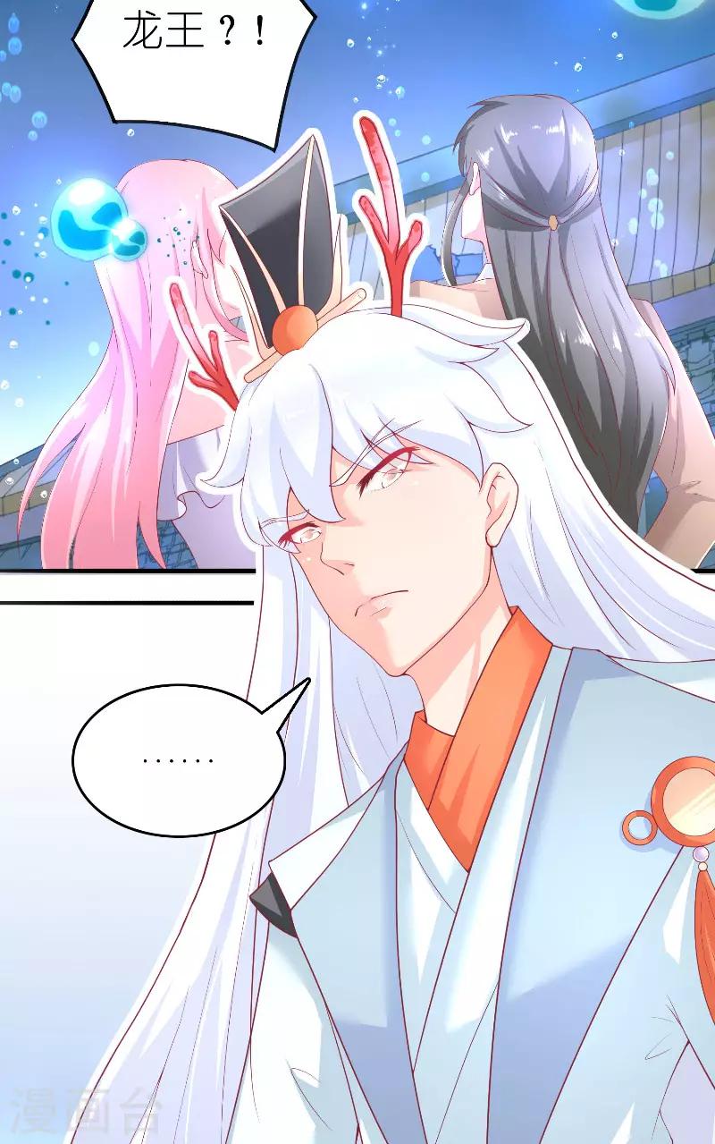 第64话 为什么？-第64话