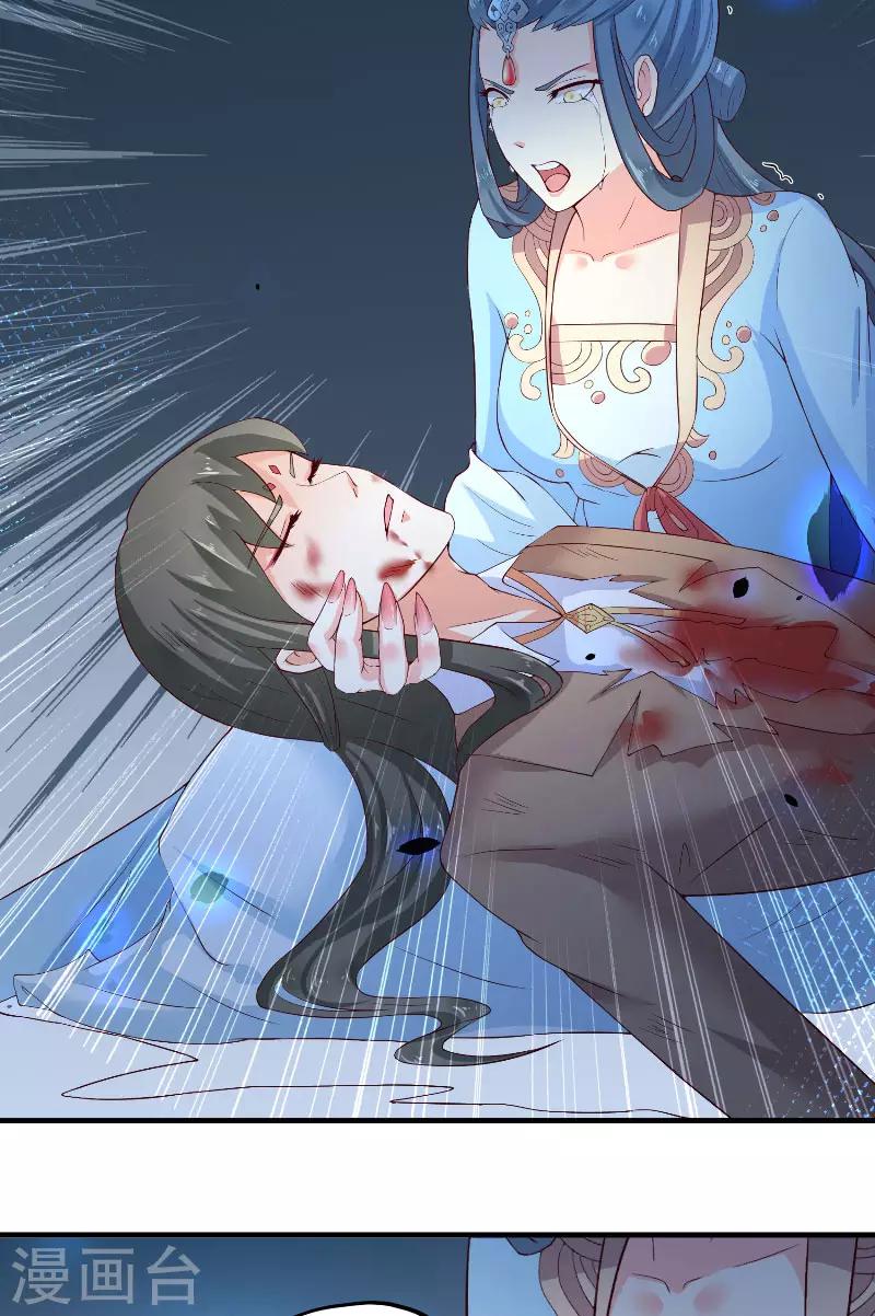 第64话 为什么？-第64话