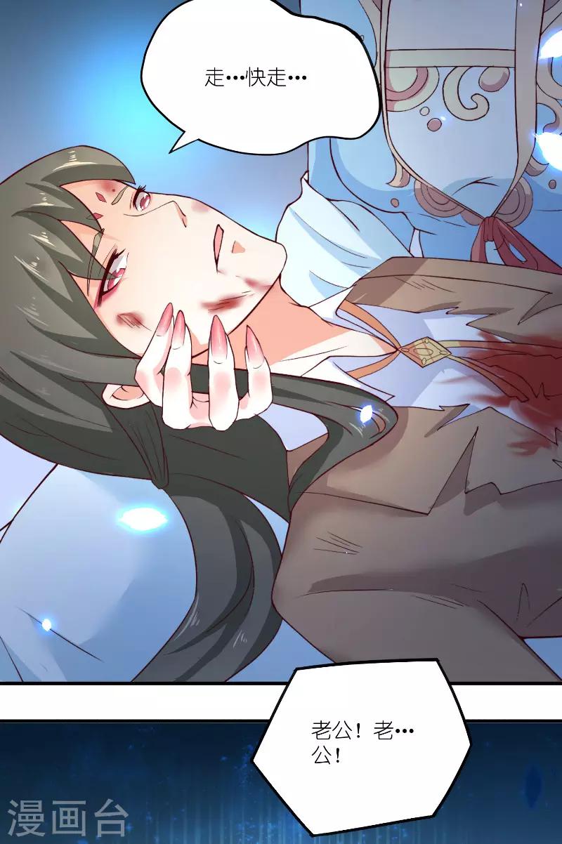 第64话 为什么？-第64话