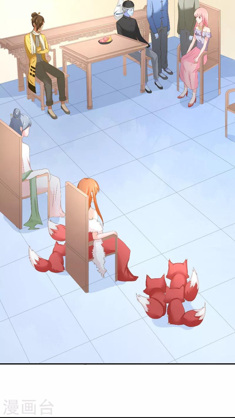 第66话 准备救援-第66话