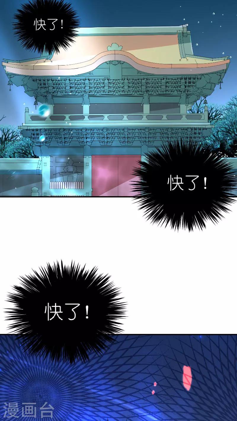 第66话 准备救援-第66话