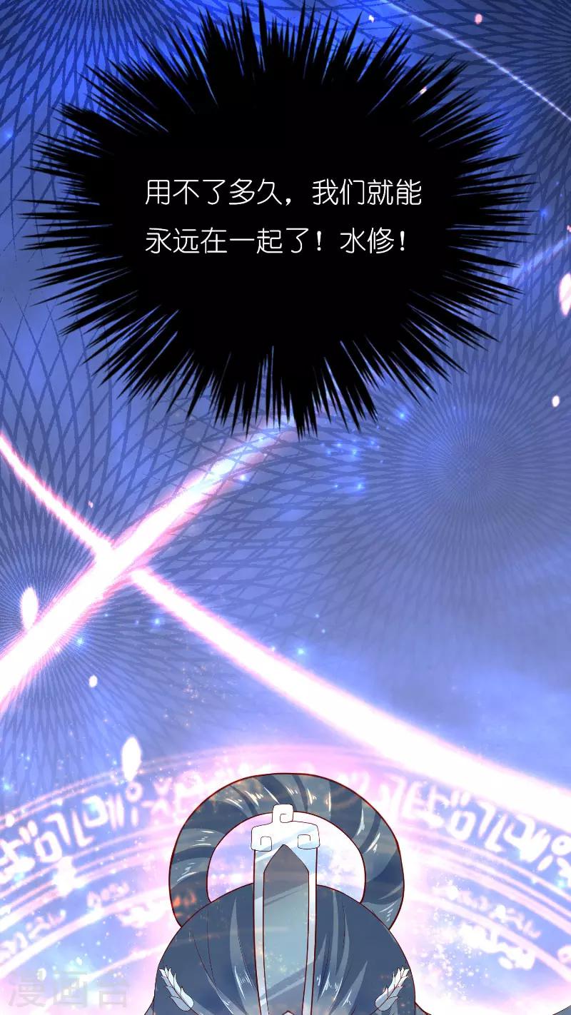 第66话 准备救援-第66话