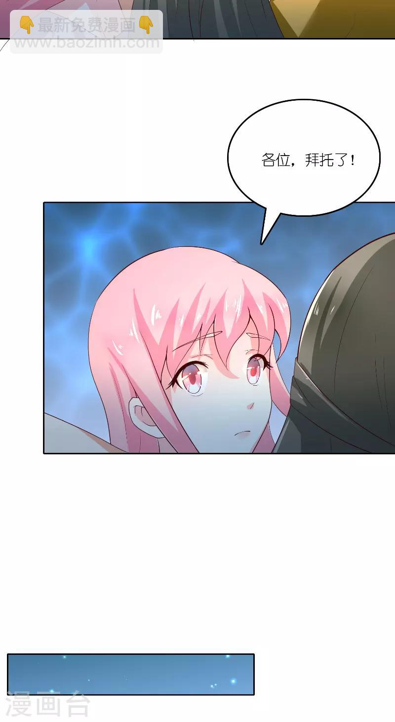 第68话 龙王拦路-第68话