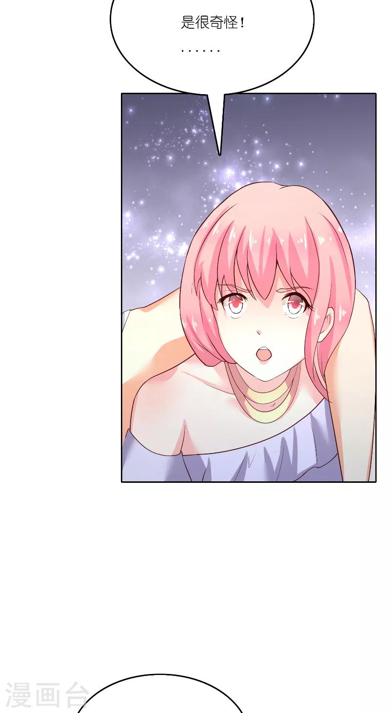 第68话 龙王拦路-第68话