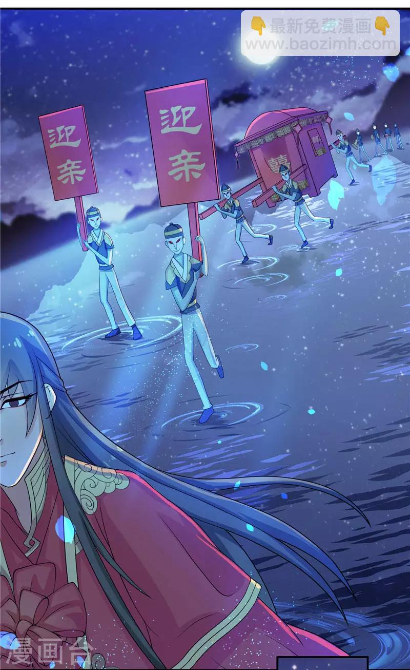 第8话 这一世都看不够-第8话