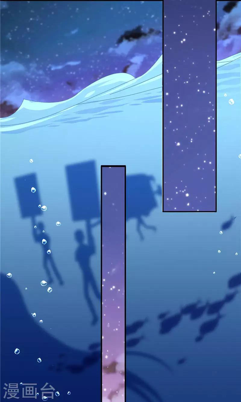 第8话 这一世都看不够-第8话