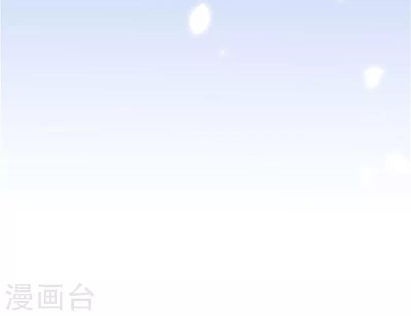 第8话 这一世都看不够-第8话